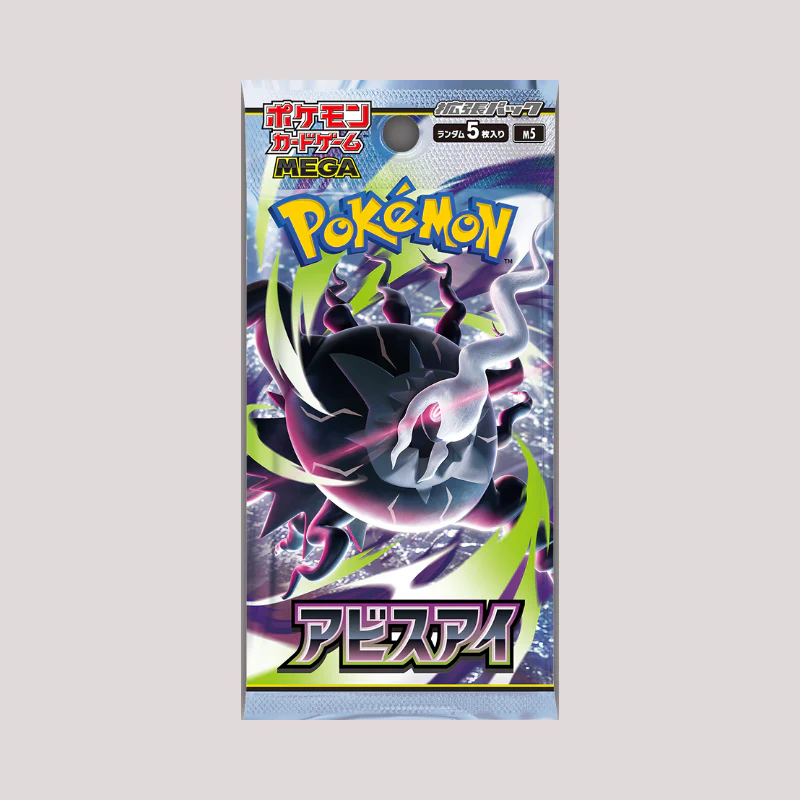 Mega Evolution Series